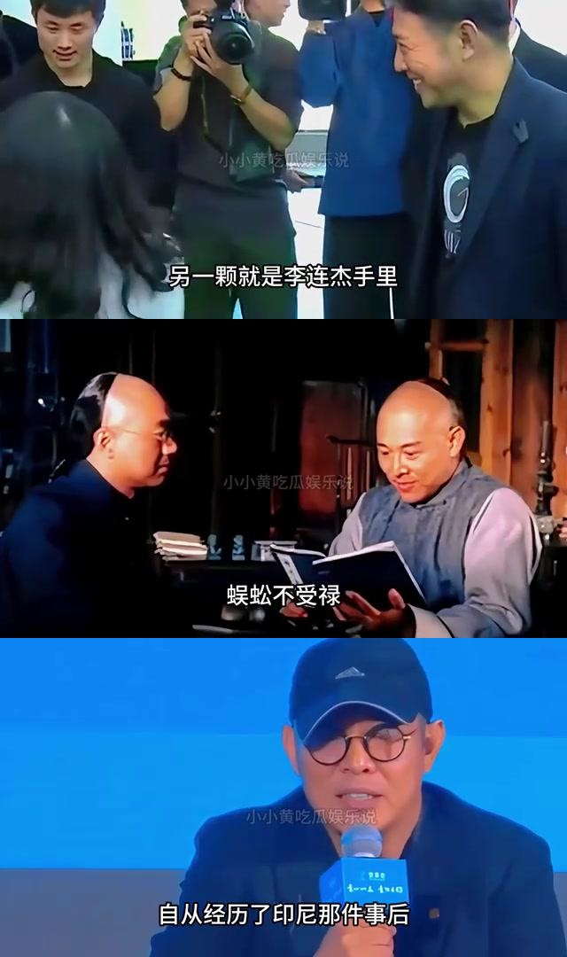 李连杰2004年海啸事件图片