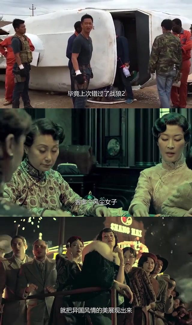 管虎意外发掘徐嘉雯的独特魅力,让《八佰》增添异国风情 管虎在拍摄