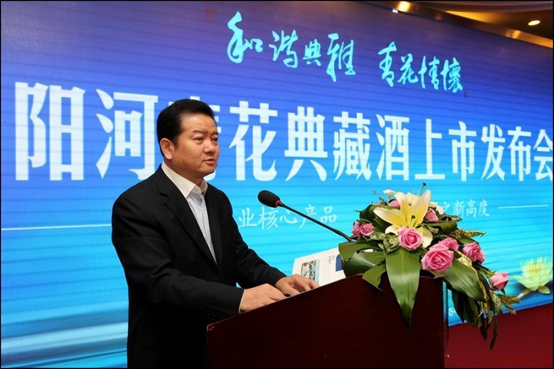 浏阳河酒业内斗加剧,董事长彭潮因贷款诈骗被判无期 前段时间,浏阳河