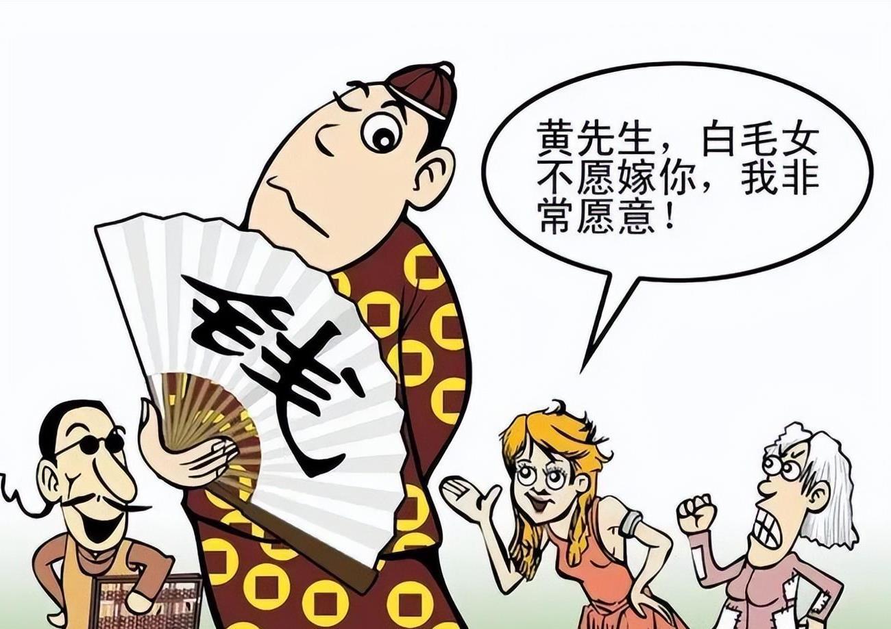 《白毛女》:喜儿为何不嫁黄世仁 40名女大学生疑惑:《白毛女》中喜儿