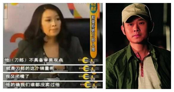 那英疑定居英国伦敦,遭遇刀郎事件四个月后社媒停更 那英疑似定居英国