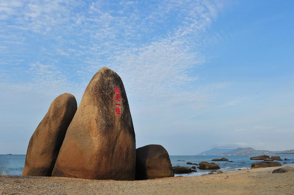 海南天涯海角景区介绍图片