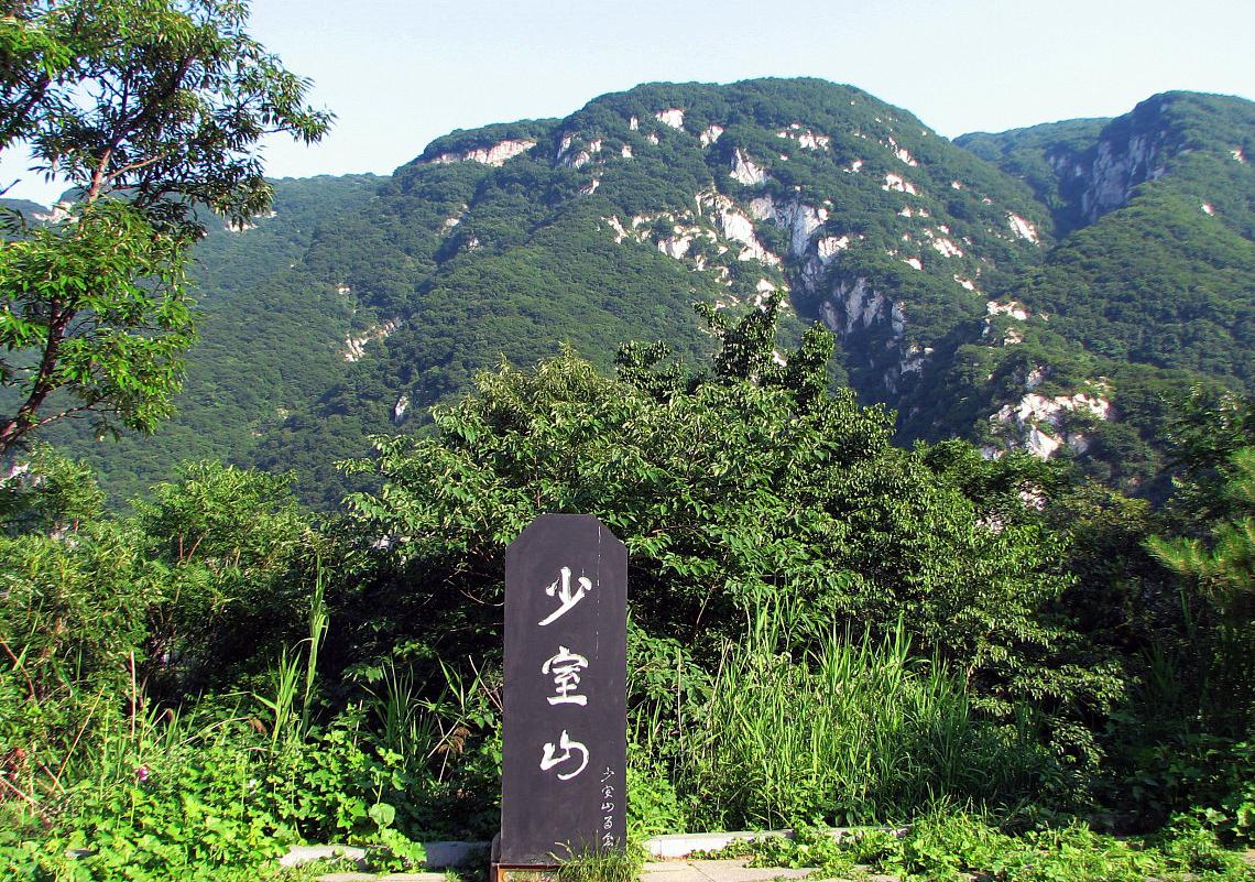 八仙山,位于天津市蓟县境内,是一座以森林景观为主的山岳型自然风景区