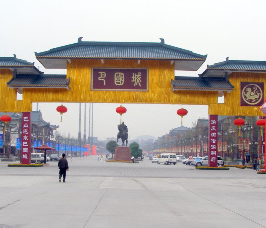 排行榜,为您推荐九龙坡附近景点旅游景点,其中包括重庆建川博物馆聚落