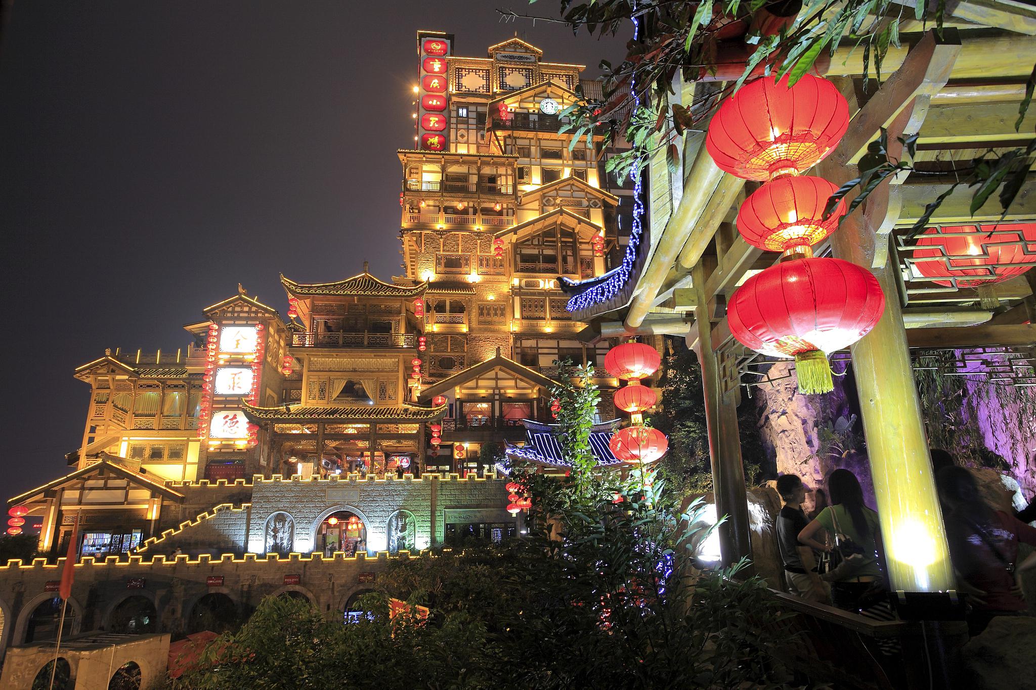 重庆四日自由行攻略 在这座充满韵味与魅力的城市,自由漫步,感受着