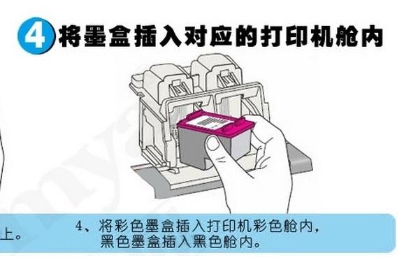 803墨盒添加墨水的方法如下 9815取出墨盒 将打印机的墨盒取出.
