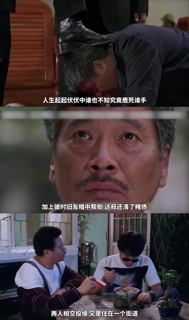 吴孟达离世,他与周星驰的黄金搭档时代成为永恒的回忆 2021年2月27日
