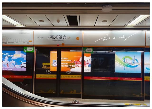 广州地铁:嘉禾望岗站的独特魅力 广州,作为gawc评为的"世界一线城市"