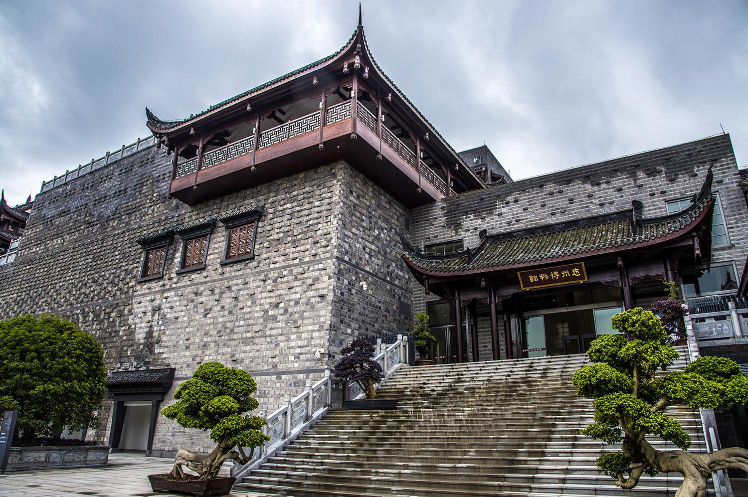 忠州博物馆游玩攻略 9715多功能博物馆 忠州博物馆是一座集文物