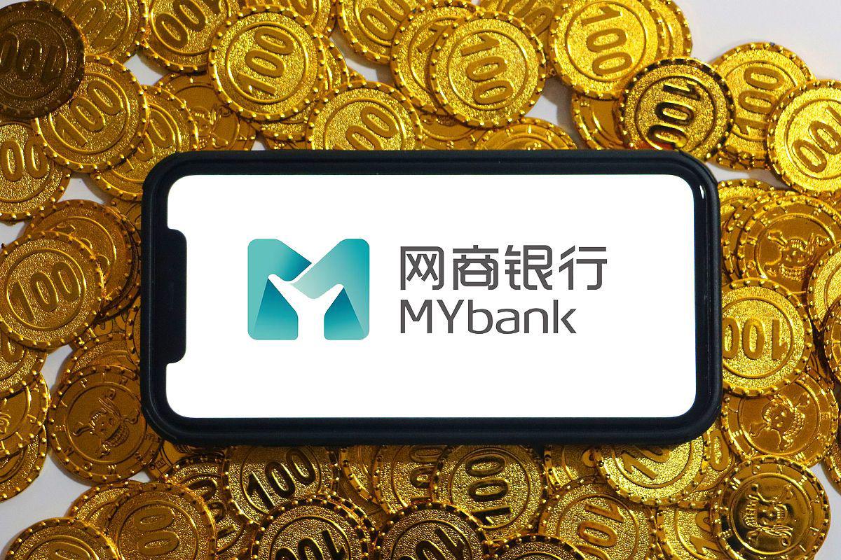 网商银行:正规且创新,为各类群体提供金融服务 网商银行是获得银监会