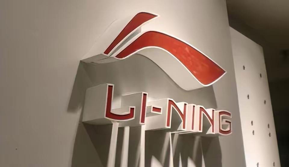 李宁抄底香港楼市,股价暴跌80亿 李宁想抄底香港楼市,结果股价暴跌80