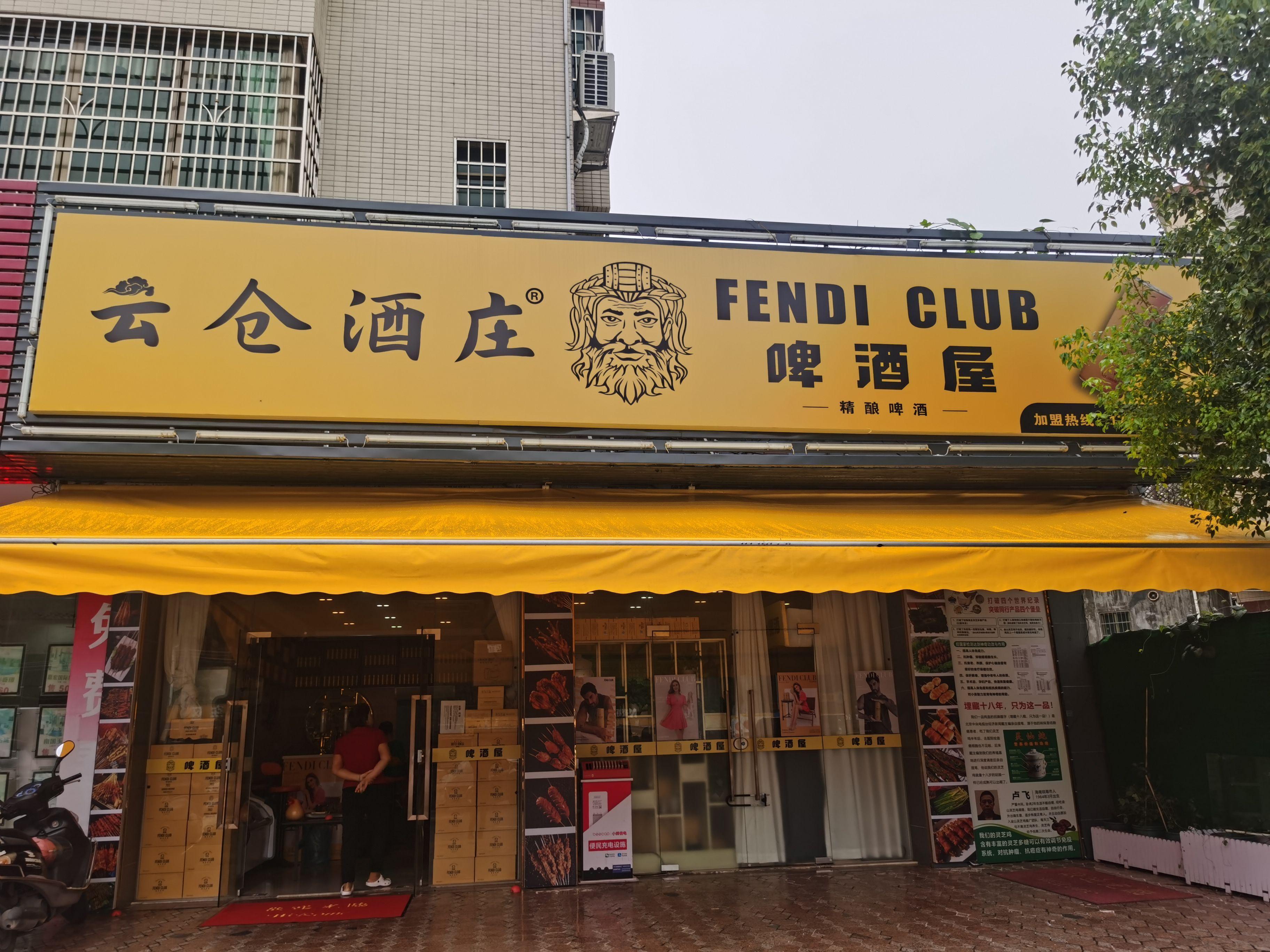 leesno新零售云仓:红酒购买体验的革新者 leeson是云仓酒庄旗下的红酒