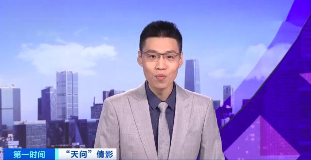 财经频道第一时间男主持人图片(央视财经频道第一时间主持人2020)