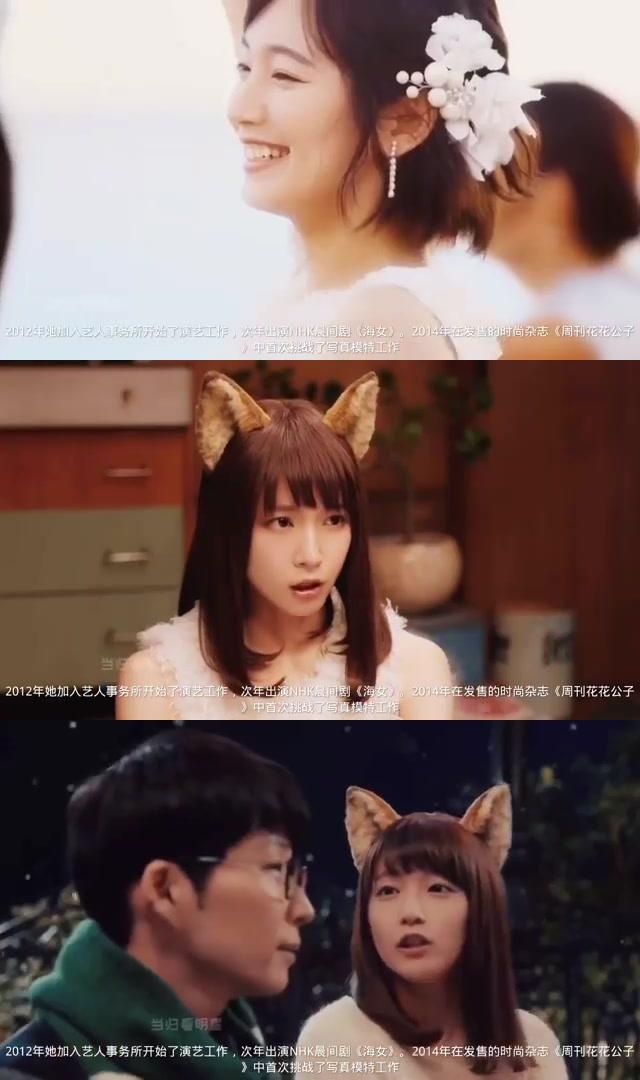 吉冈里帆:从书法家梦想到演员之路的蜕变 吉冈里帆,出生于日本京都府