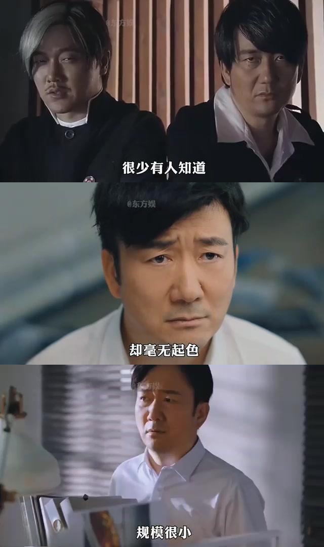 电影中,王太利和肖央用自己的经历,讲述了关于青春,梦想和坚持的故事.