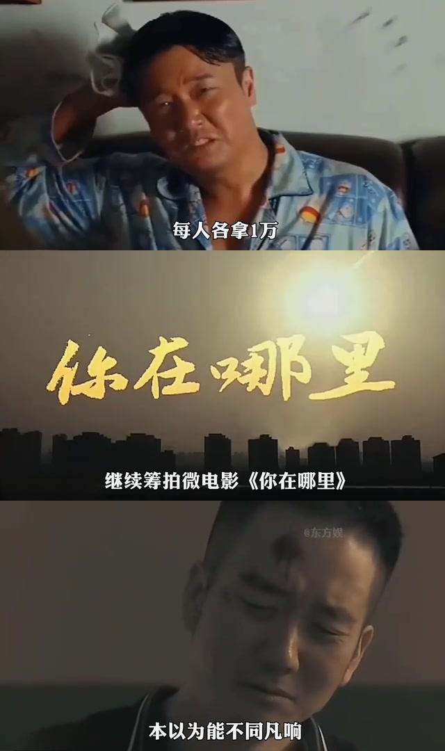 老男孩微电影图片