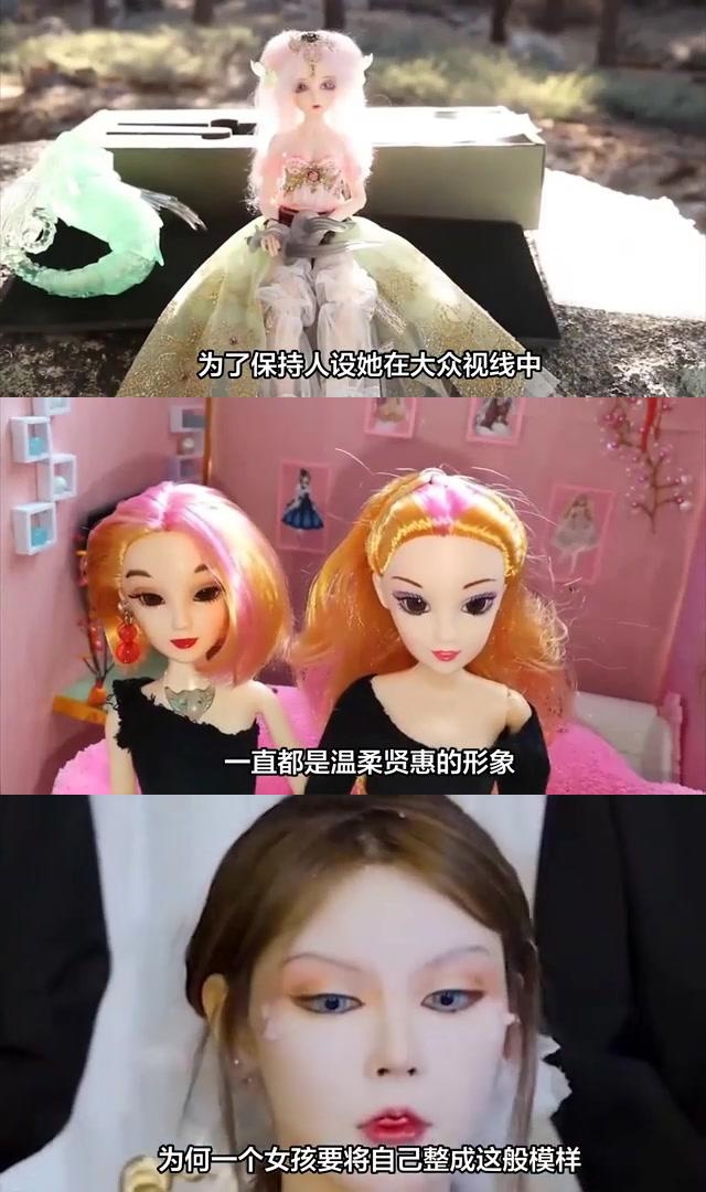 迪丽拉:凭借一张娃娃脸圈粉千万的芭比娃娃女孩 迪丽拉,原名刻佩佩,是