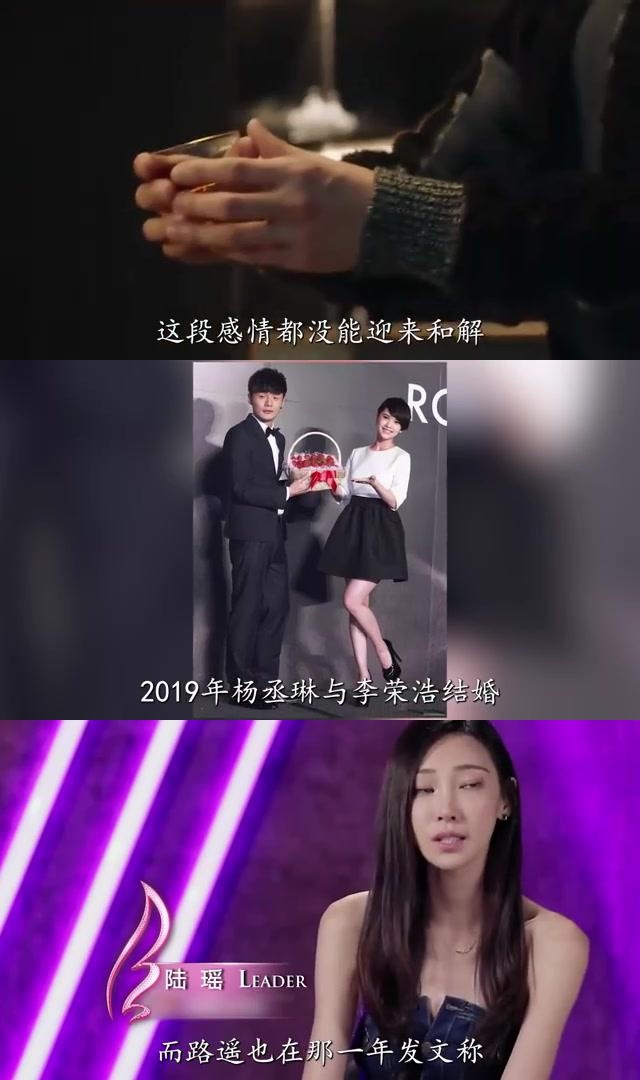 李荣浩与前女友陆瑶的故事 李荣浩在成名前曾与陆瑶相恋,两人经历了