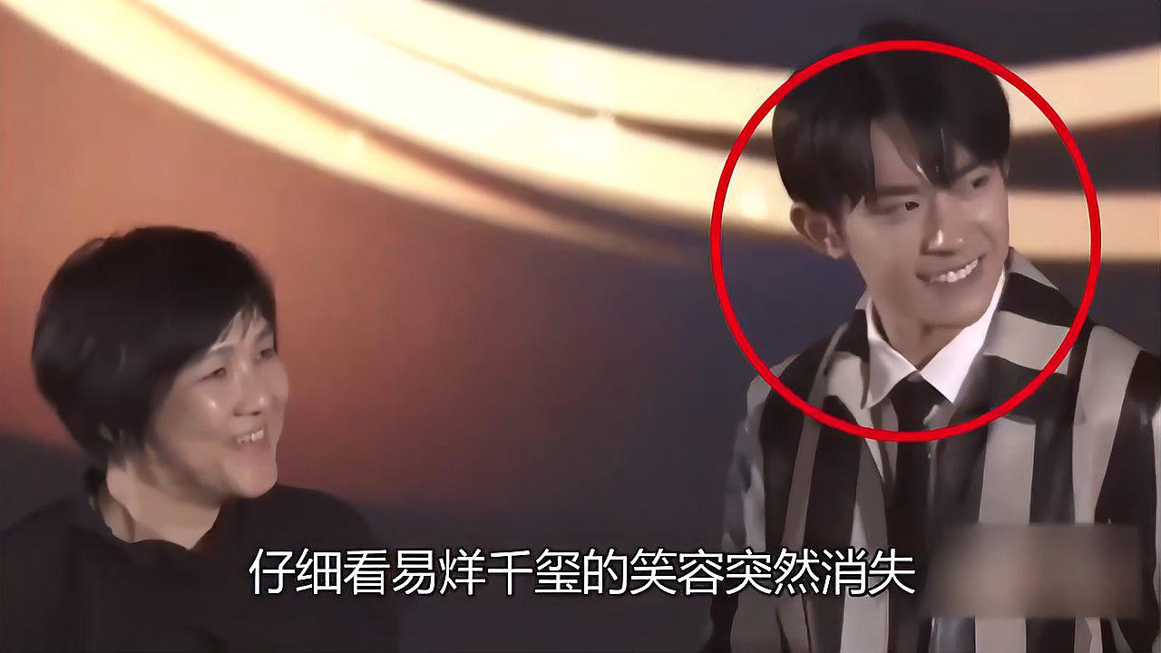 镜头下的明星百态:邓为直勾勾盯着杨紫,周冬雨抢镜费尽心思 易烊千玺