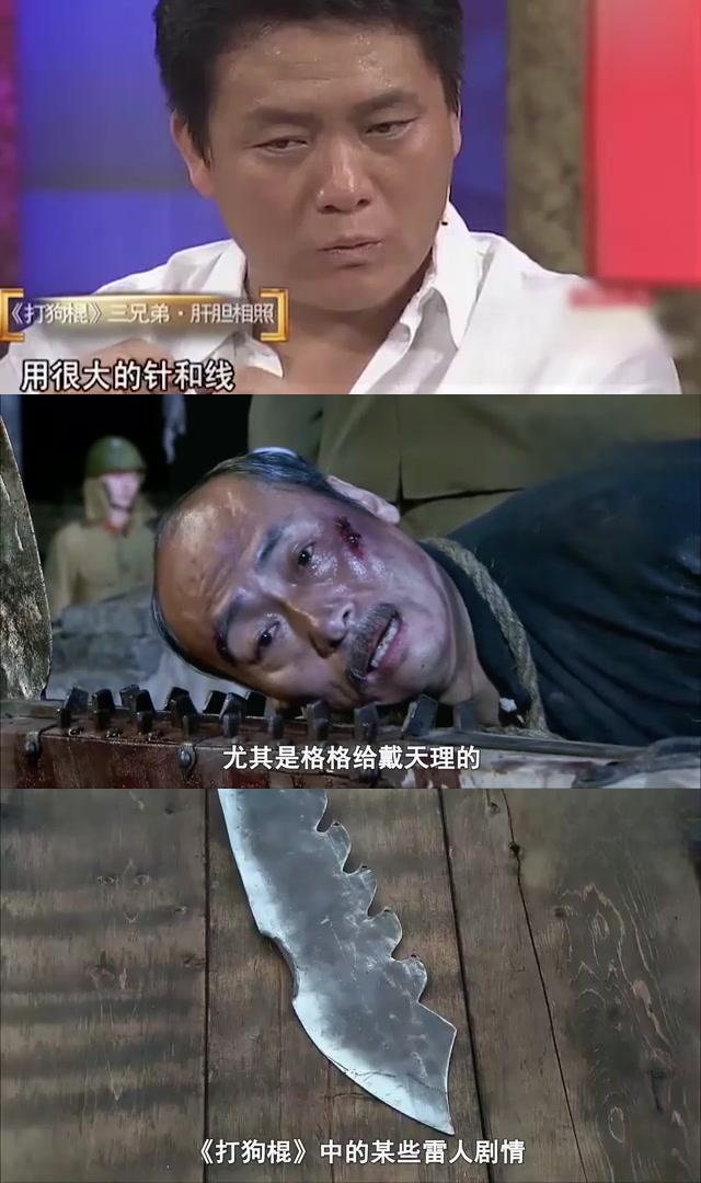 打狗棍段会长图片