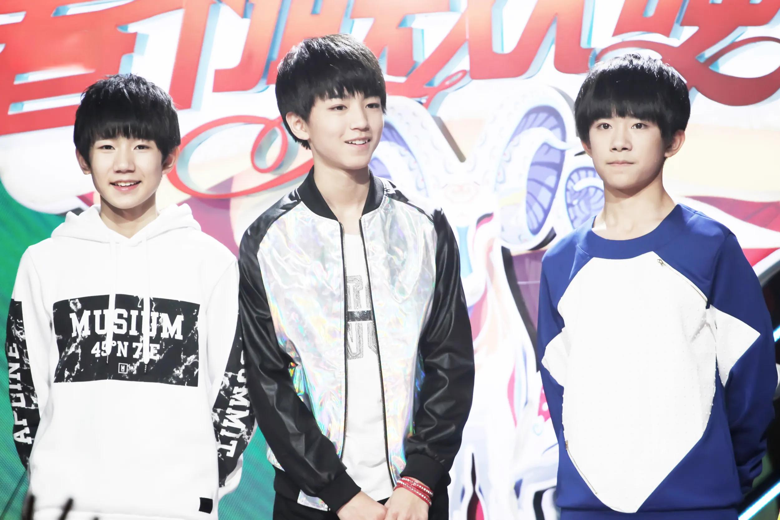 tfboys的王俊凯,王源和易烊千玺在他们成立十周年之际举办的演唱会