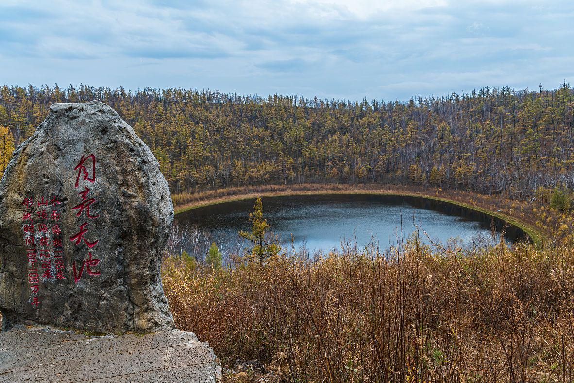 内蒙古阿尔山市旅游景点大全 内蒙古阿尔山市隶属于内蒙古自治区