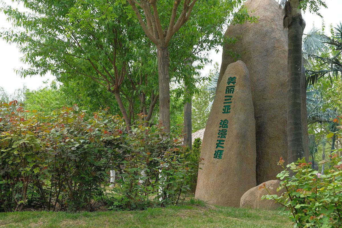 黄埔油麻山森林公园好玩吗 黄埔油麻山森林公园是一个集自然风光,人文