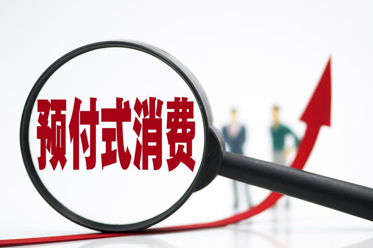 工程预付款发票开具:遵循法规与合同约定 工程预付款发票的开具是一个