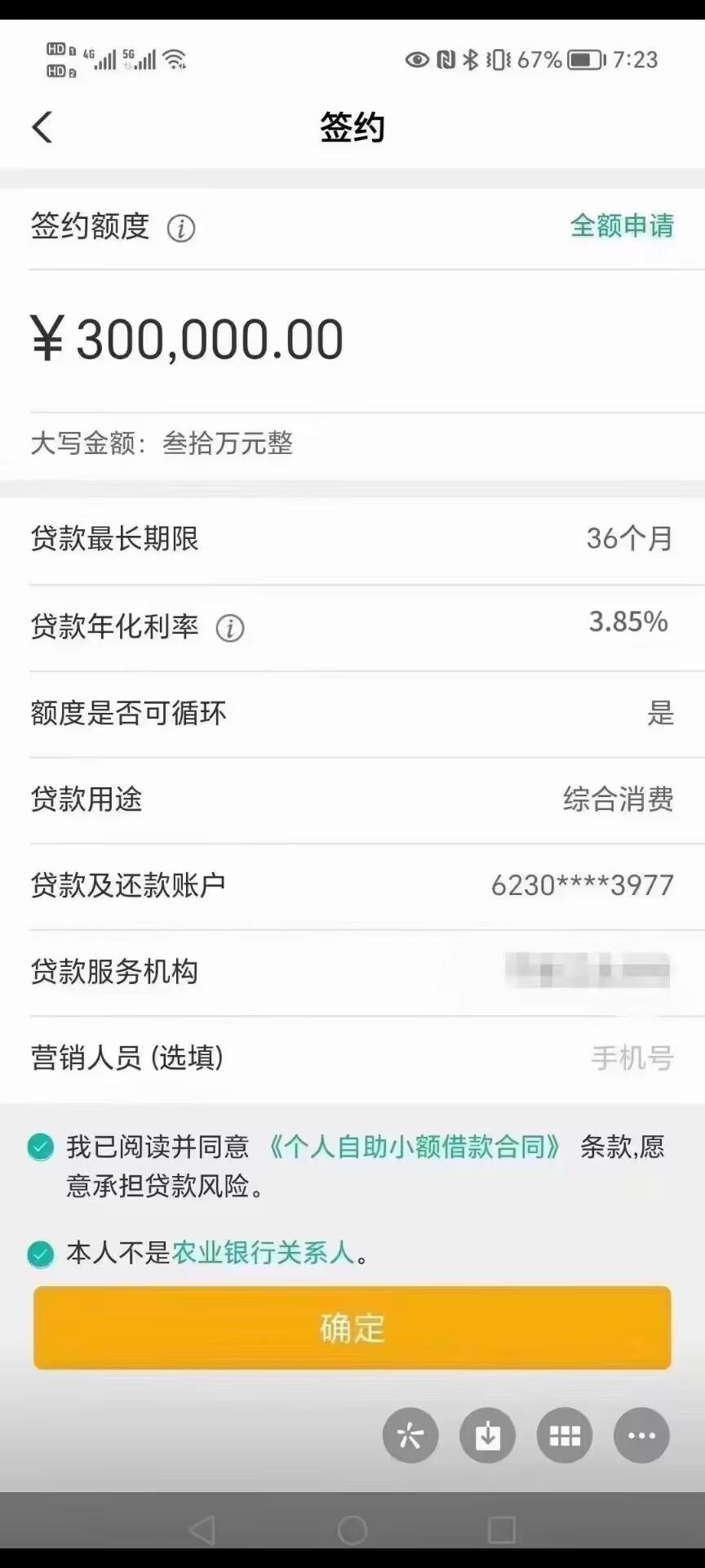 宁波银行冲刺放款,车贷额度充足但需审慎 近期,宁波各家银行面临着