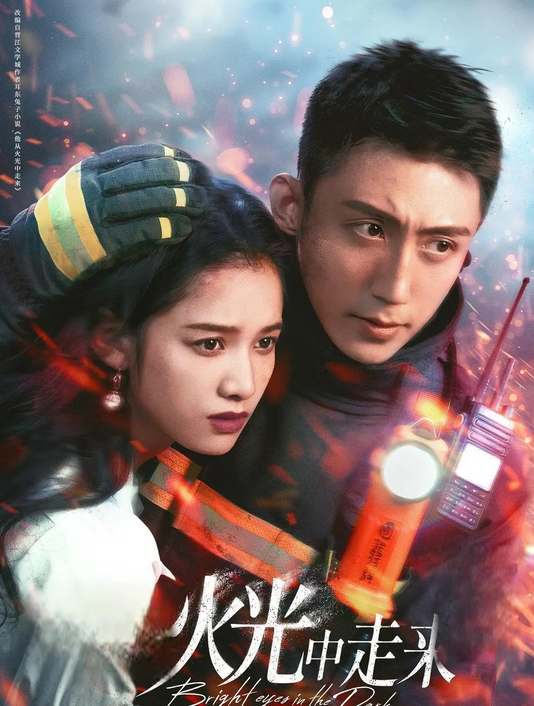 《我要逆风去》:备受期待的都市题材剧集 备受期待的电视剧《我要逆风