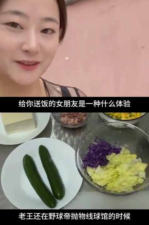 野球帝王师傅与妻子的甜蜜十年 野球帝王师傅与妻子毛佳佳的十年爱情