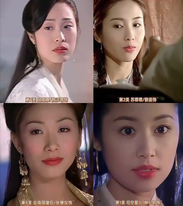 新楚留香9大女神排行 新楚留香9大女神排行:第1美是司空星儿,由林心如