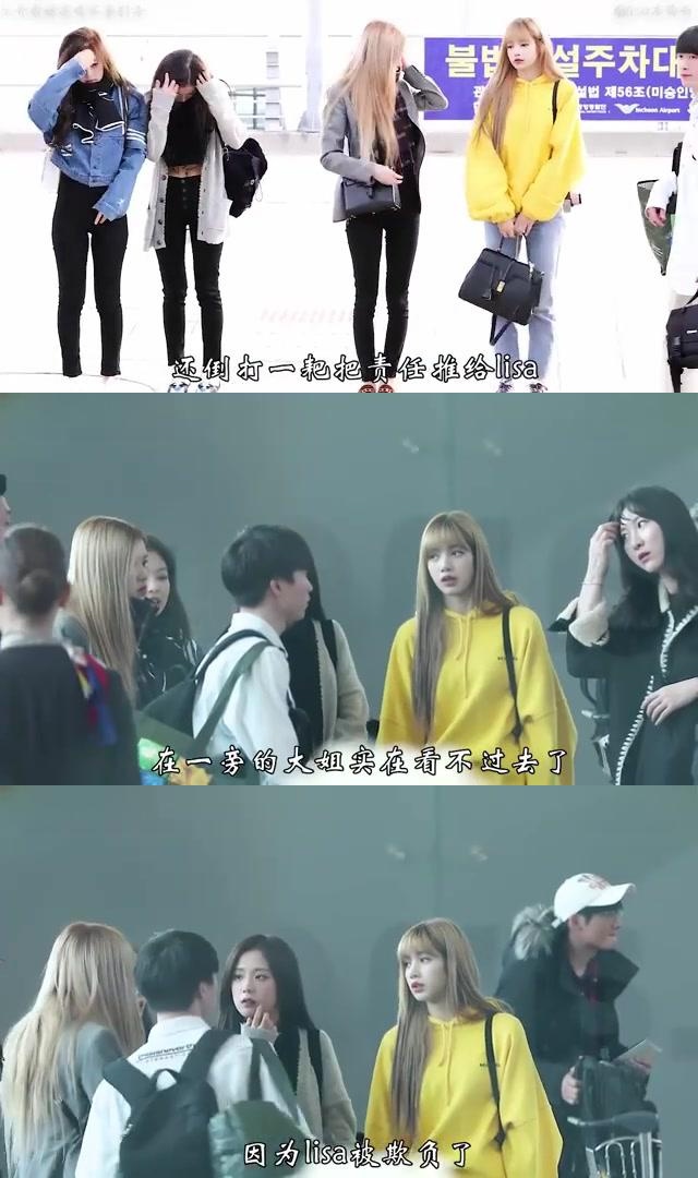 却总是一起疯一起闹 blackpink的荔枝cp,jisoo与lisa,给人的感觉更像