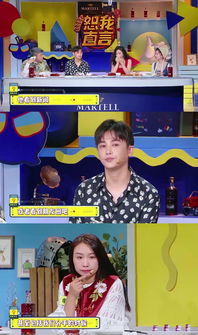 柳岩前男友参加父亲追悼会,两人抱头痛哭 柳岩给爸爸办追悼会,前男友