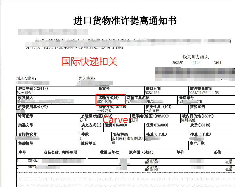 国际短信接收功能注意事项是什么