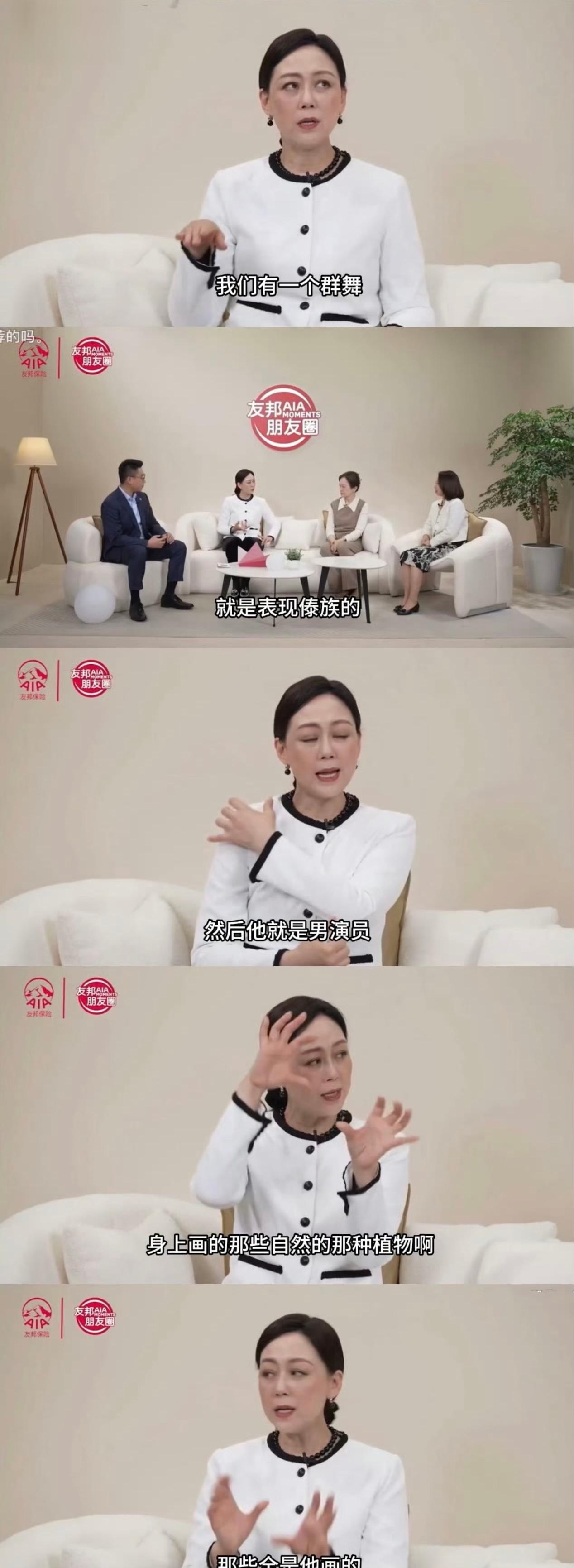 中戏老师沈培艺谈及邓为 中戏老师沈培艺节目上谈及邓为,表示大学时期