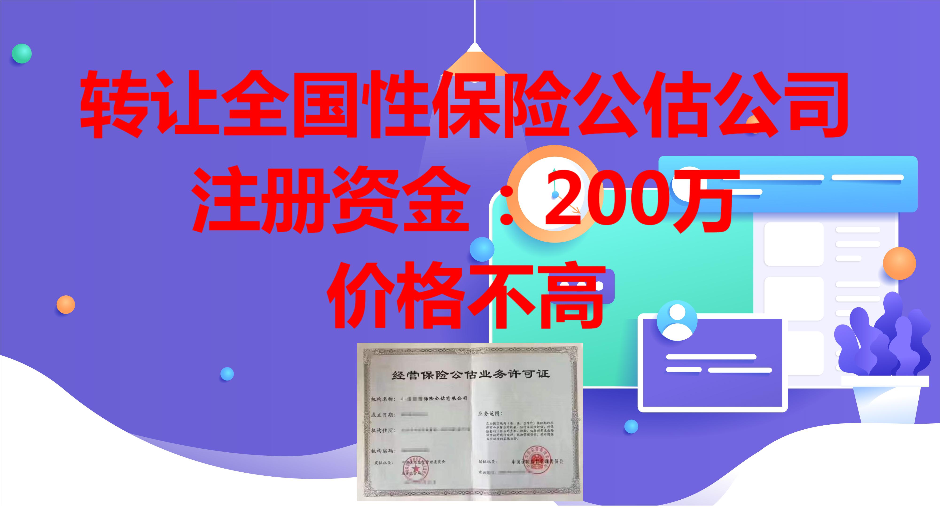 牌照支付金融申请条件及流程_金融支付牌照申请条件_支付牌照和金融牌照有什么区别