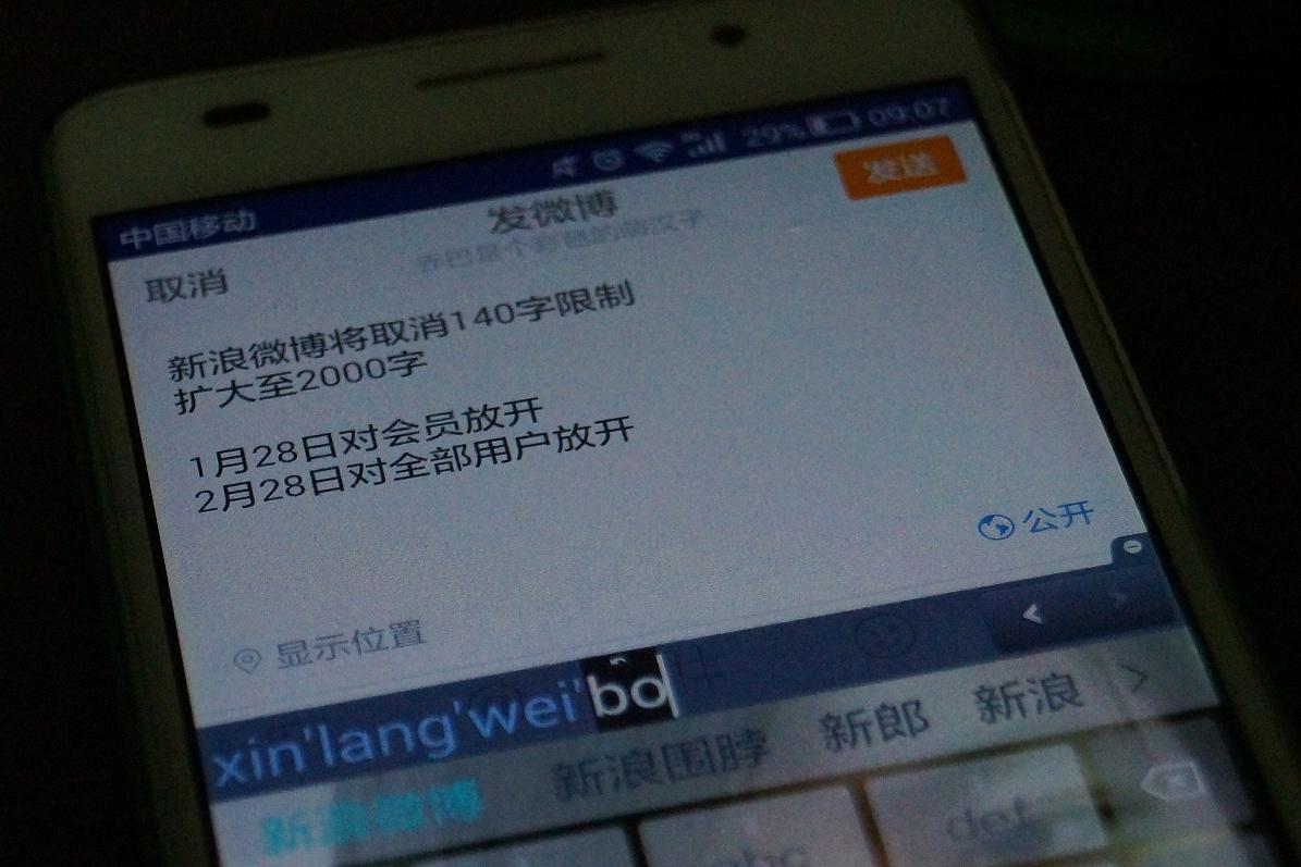 中国工商银行短信提醒怎么取消不了