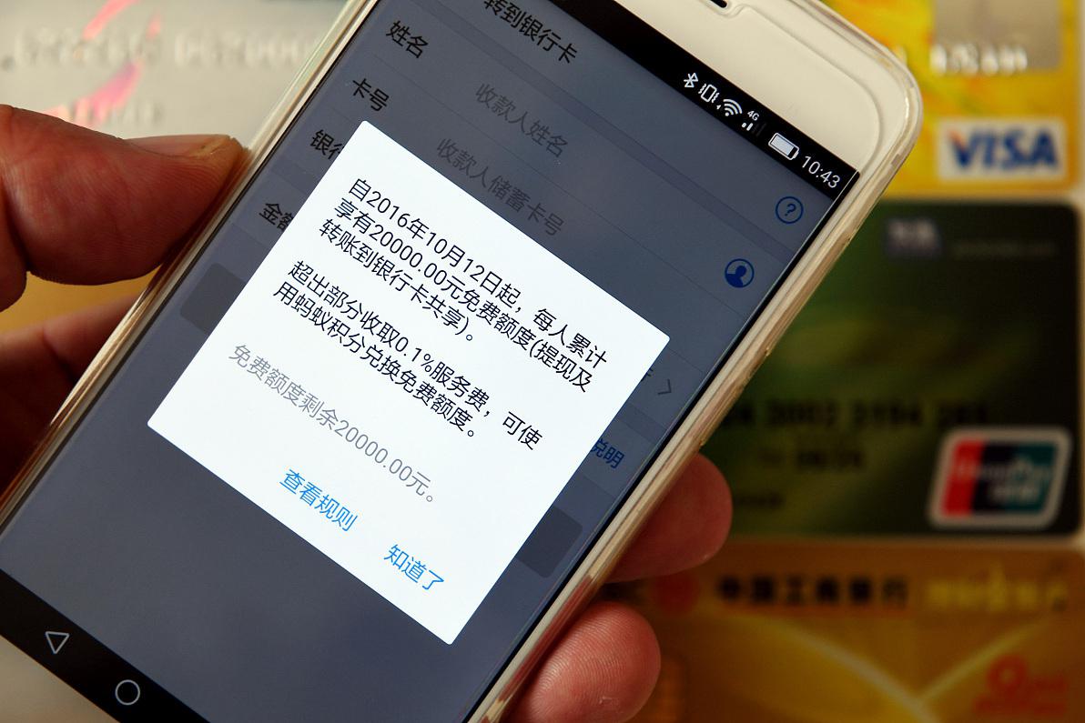工商银行关闭短信服务