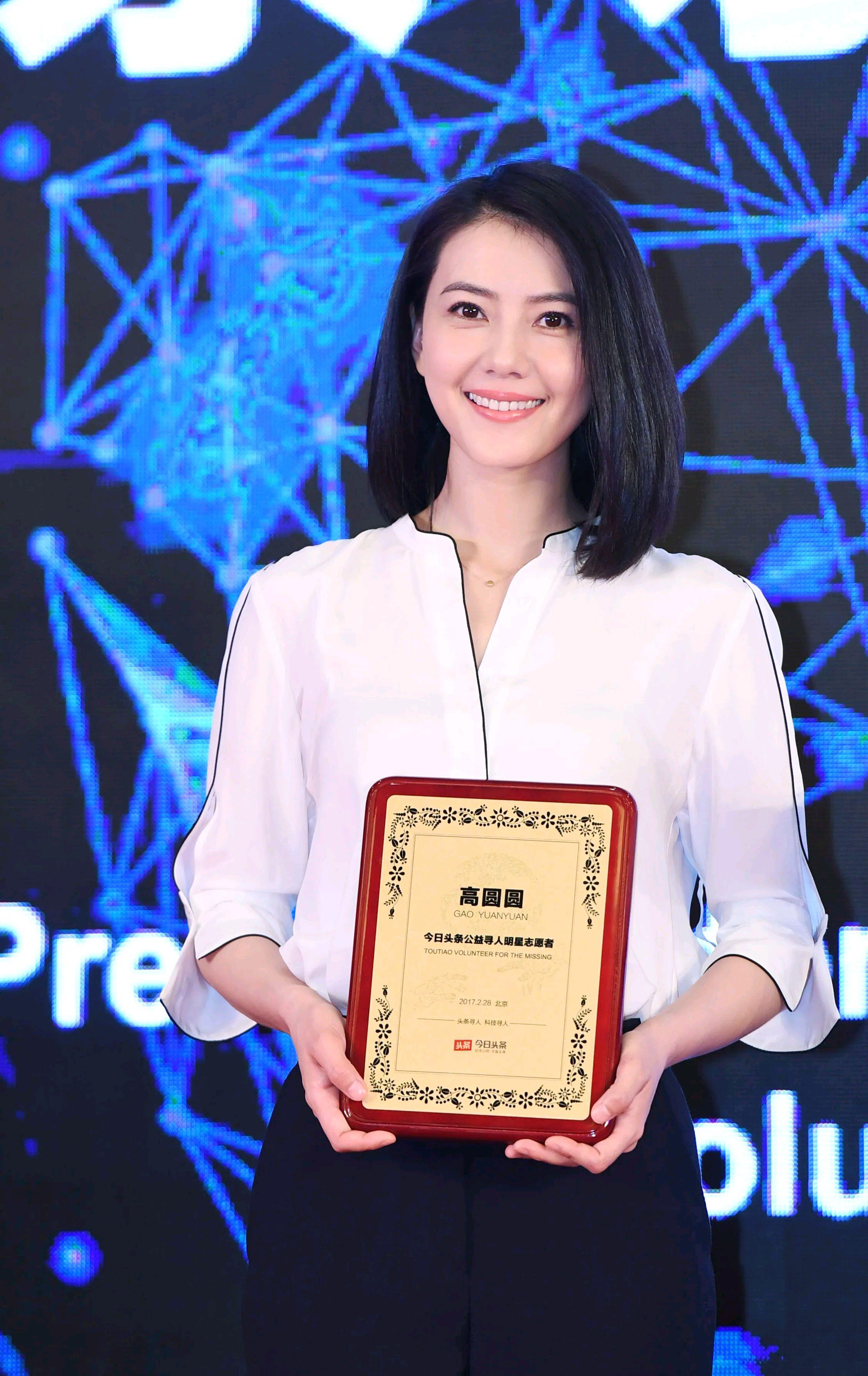 高圆圆:充满正能量的女神 高圆圆不仅是优秀的女演员,更是充满正能量