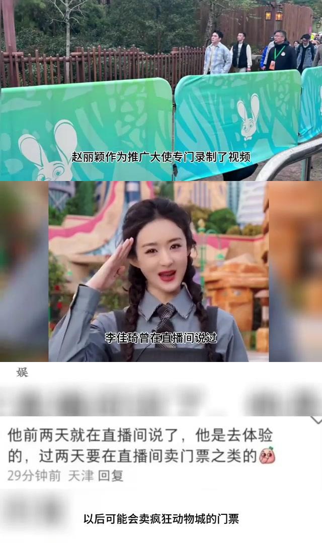 李佳奇身高图片