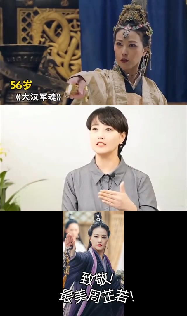 大汉军魂女演员图片