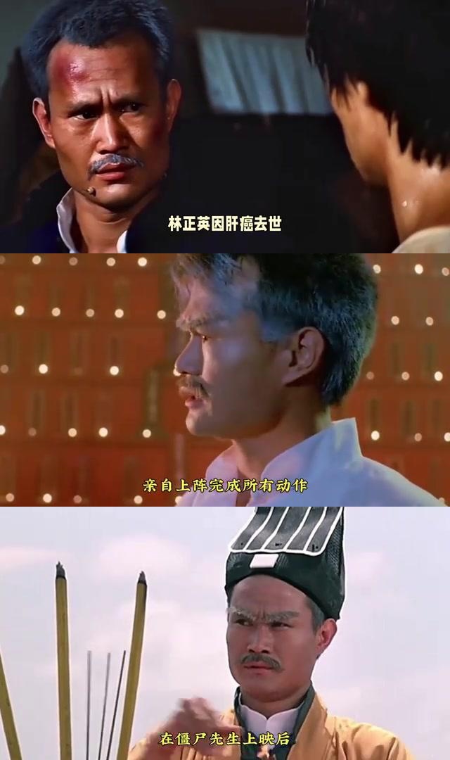 林正英葬礼上的灵异事件 林正英是香港电影界的重要人物之一,他的离世