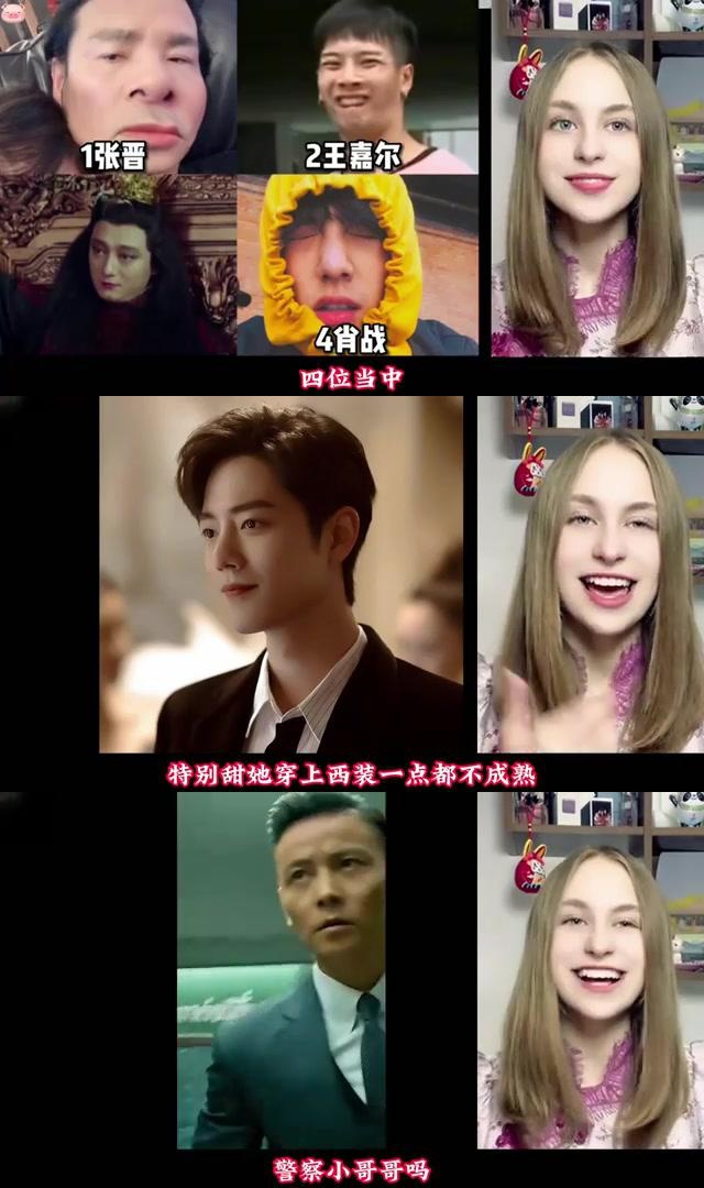 张晋,王嘉尔,苏小,肖战,谁穿西装最帅? 在这四位中,我选择了4号.
