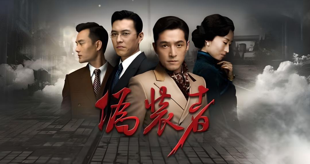 谍战电视剧:《潜伏》,《伪装者》,《风筝》,《悬崖》,《红色追击令》