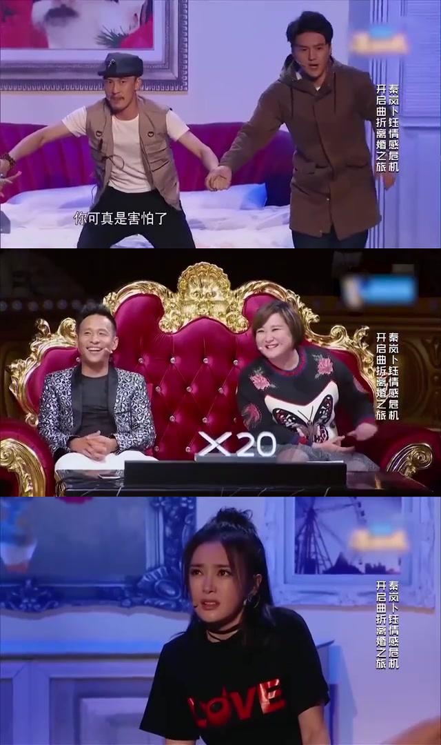 在浙江卫视最新一档情感类节目《趁我们还相信爱情》中,秦岚和许君 