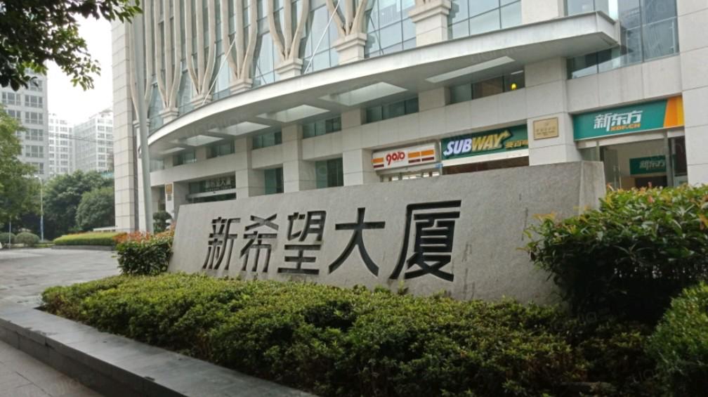 新希望集团拟出售旗下两家肉禽及食品加工控股权,总金额达到42亿,这