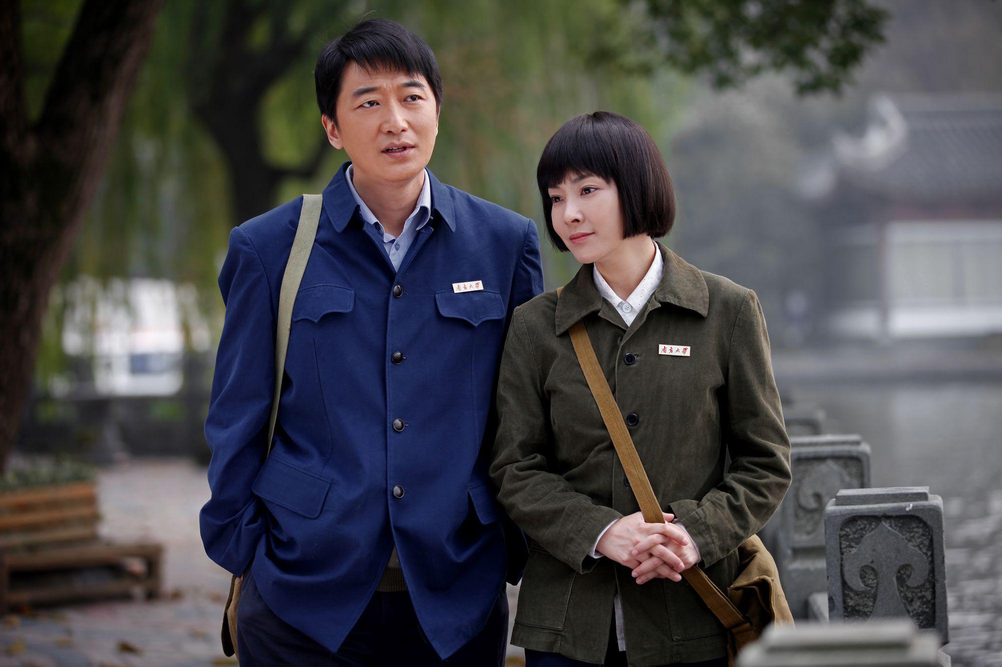 遥远的婚约演员表 《遥远的婚约》是一部年代爱情剧,由顾晶执导,邵峰
