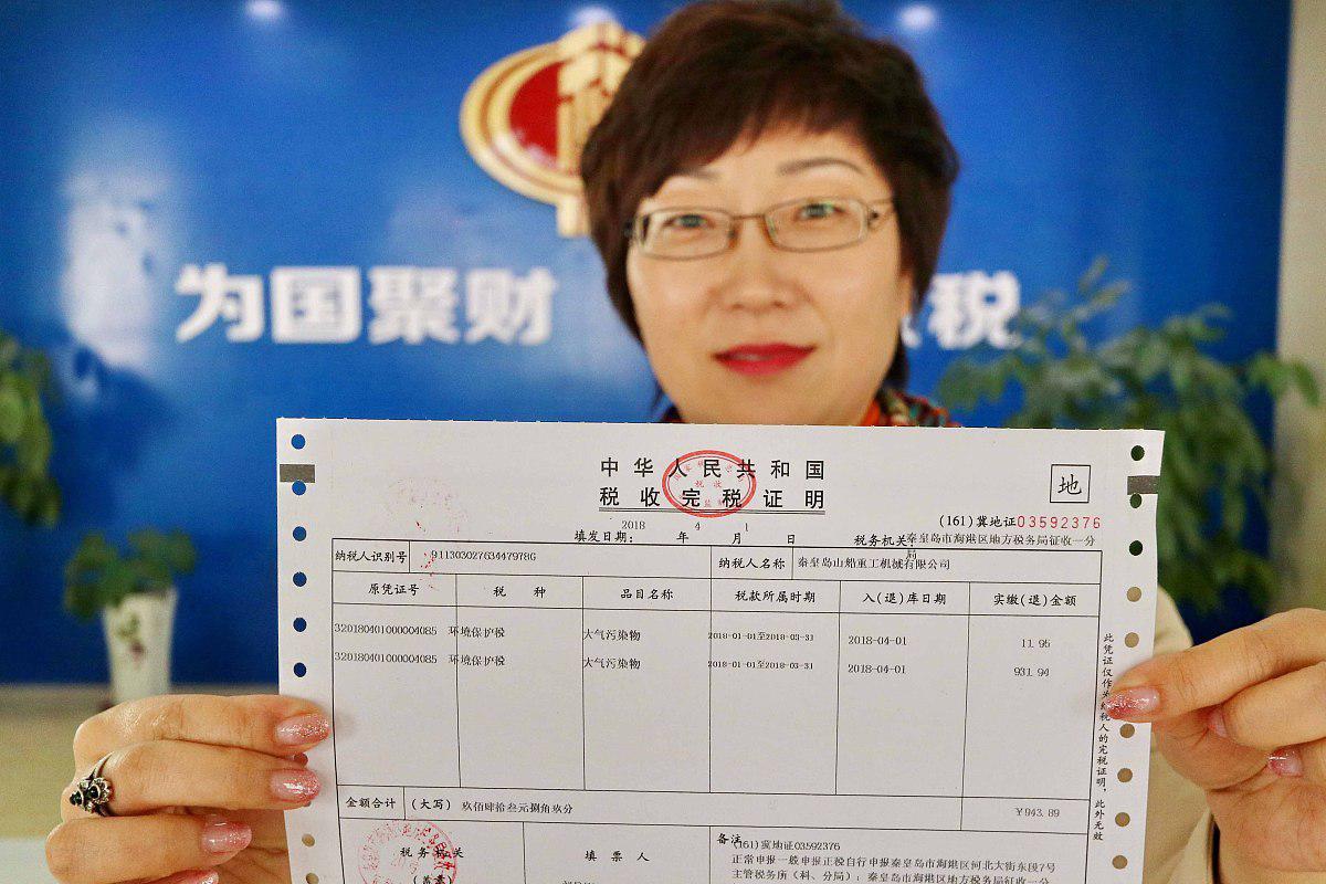 银行端查询缴税凭证缴费方式及注意事项 查询缴税凭证是纳税人缴纳