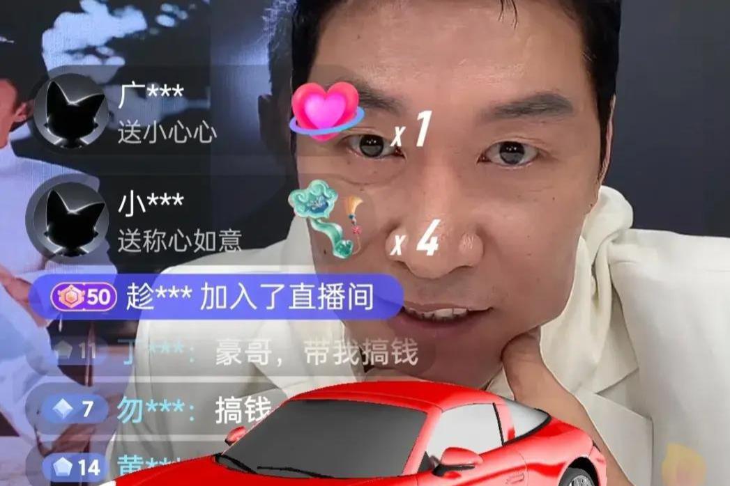 豪哥"不爽:林美茹"失联,家里困难要搞钱 《插翅难逃》主角张世豪23年